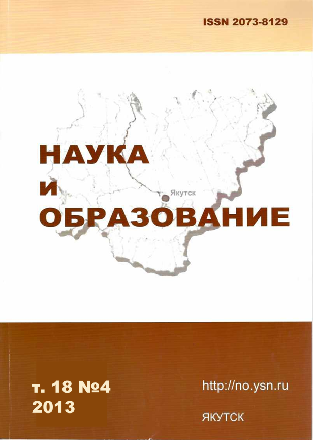Титульный лист